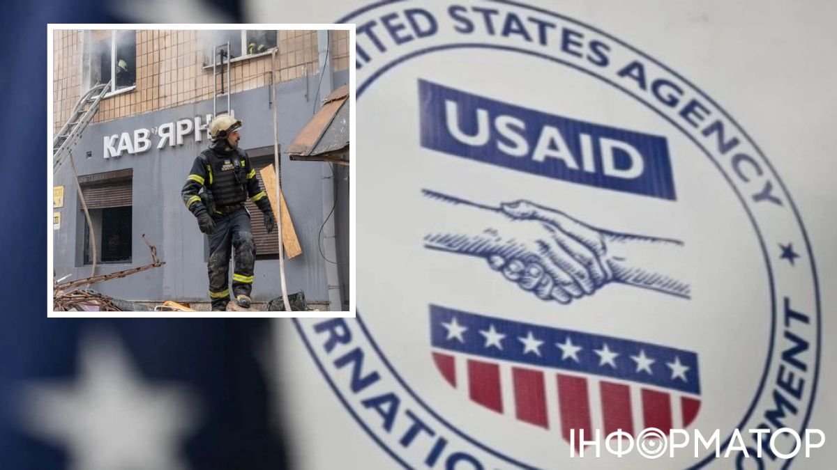 Фото: Informator