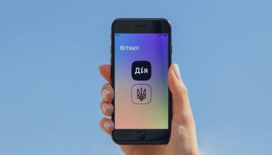 Фото: Слово і Діло