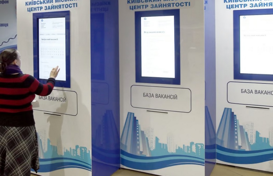 Фото: Fin.novyny