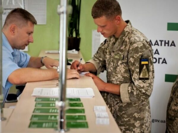 Фото: Finance.novyny