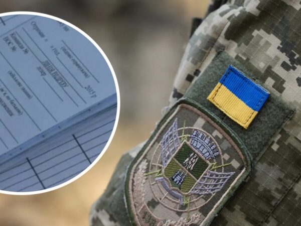 Фото: Телеграф