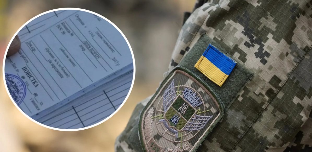 Фото: Телеграф