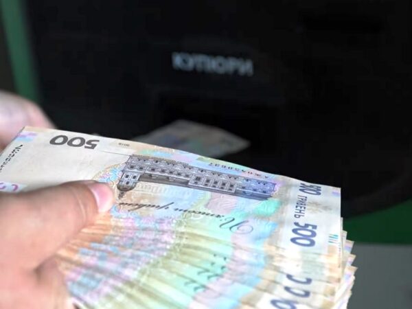 Фото: Finance.Novyny