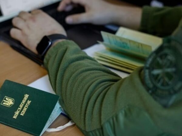 Фото: Novyny.live