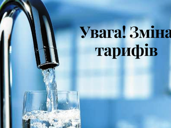 Фото: Корюківська міська рада