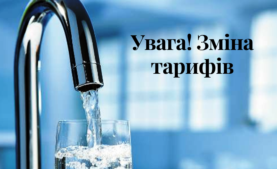 Фото: Корюківська міська рада