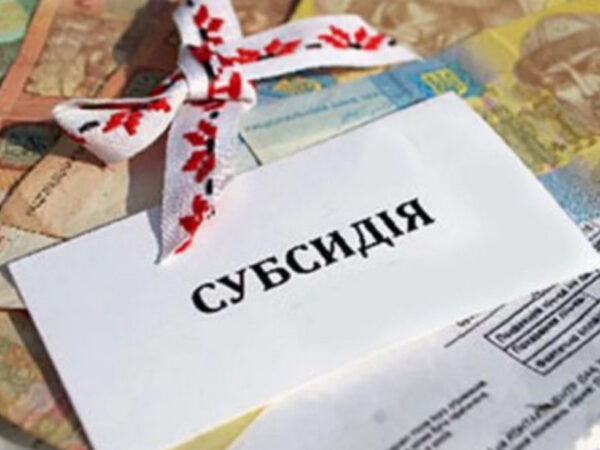 Фото: Сновська міська рада