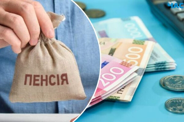 Фото: Судово-юридична газета