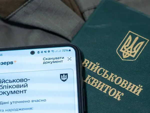 Фото: Комерсант Український