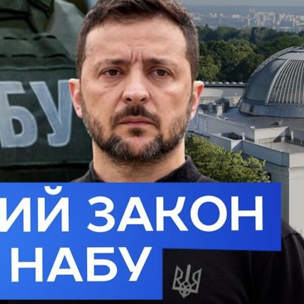 Закон Зеленського повертає незалежність НАБУ і САП / Фото: відкриті джерела