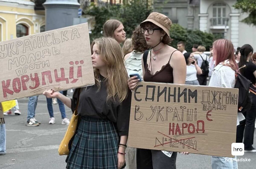 Протести в Києві: Обмеження незалежності НАБУ та САП / Фото: Громадське