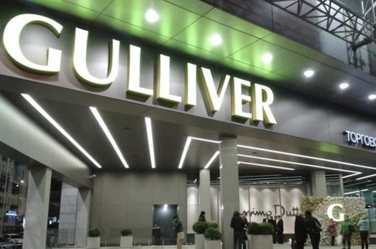Ощадбанк і Укрексімбанк стали власниками ТРЦ Gulliver у Києві / Фото: відкриті джерела