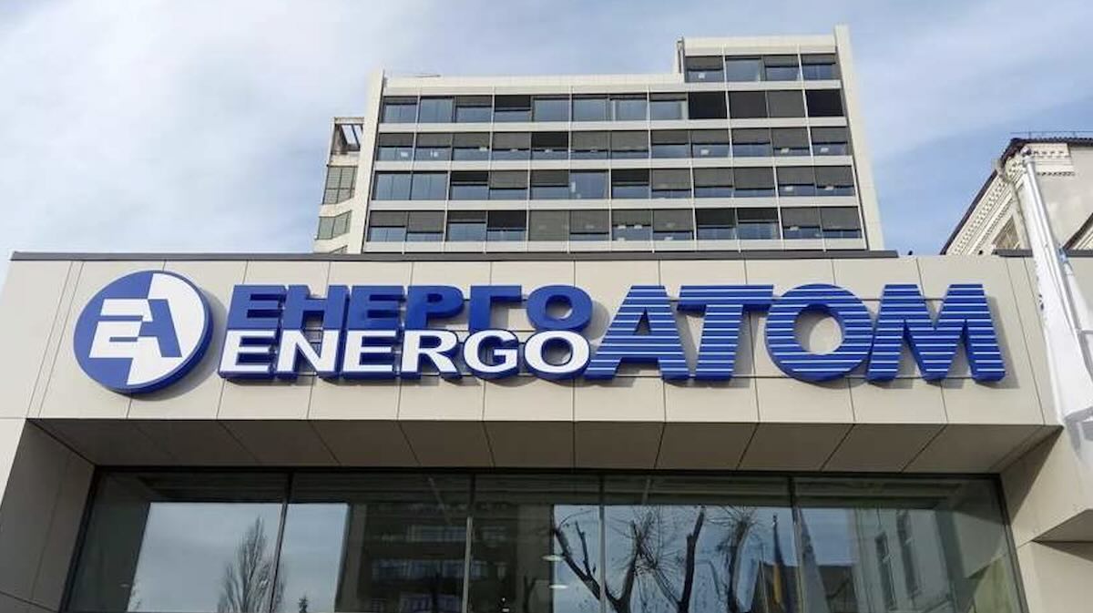 Кабмін оцінив роботу наглядової ради "Енергоатому" як незадовільну / Фото: відкриті джерела