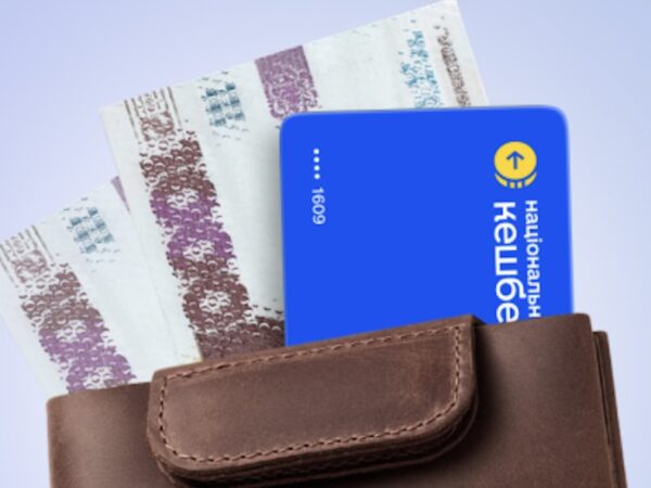 Отримай нацкешбек у Дії: українцям виплачують рекордні суми / Фото: Дія