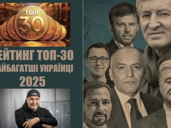 Максим Кріппа увійшов до ТОП-30 найбагатших українців за версією NV / Фото: відкриті джерела