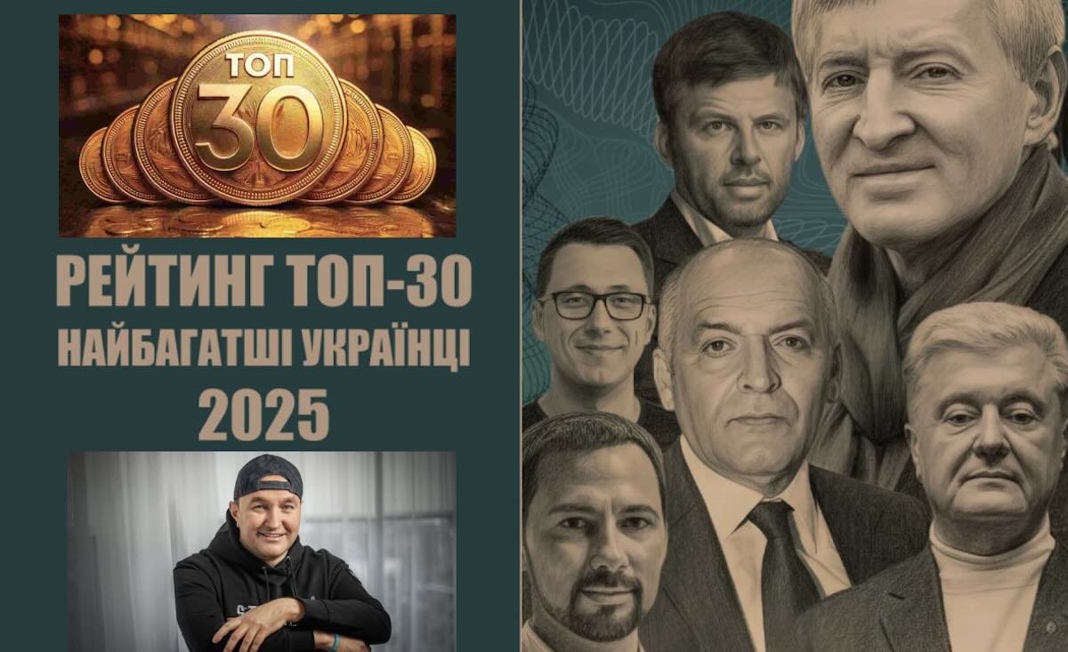 Максим Кріппа увійшов до ТОП-30 найбагатших українців за версією NV / Фото: відкриті джерела