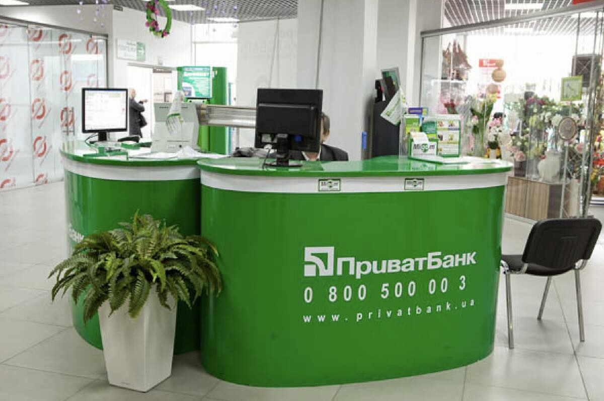 ПриватБанк оновив Приват24 і спростив грошові перекази / Фото: відкриті джерела