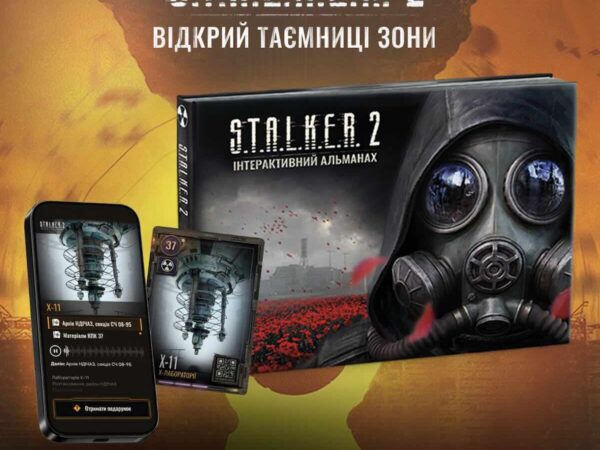 S.T.A.L.K.E.R. 2