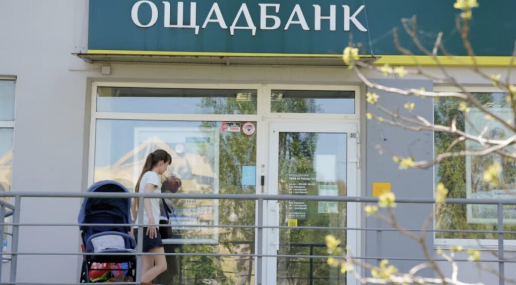 Ощадбанк
