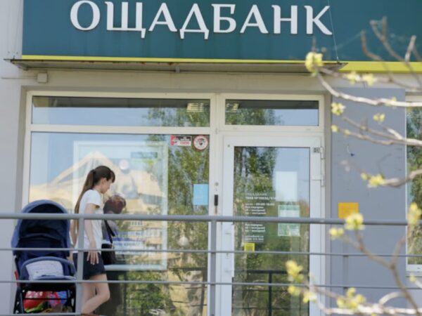 Ощадбанк